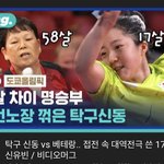 [NCT즌] 이제 나보다 훨씬 <b>어린애</b>들이
