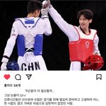 이대훈 <b>선수</b> 아내분 인스타 ㅠㅠ