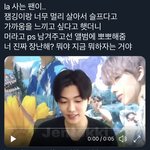 [NCT즌] 아놔 이제 팬싸후기 하나씩 보는디