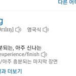 [더보이즈] 지금내기분