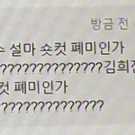 [이것좀봐줘] 여자 <b>배구</b> 댓글 상태 좀 봐바