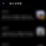 [TXT] ㅅㄷ 내 <b>임</b><b>보</b>함 개레전드