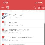 [NCT즌] 아니 <b>이쯤</b>되면 ㄹㅇ 올림픽팬톡 아님?