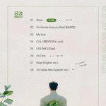 [드루와] 10년차에 첫 솔로앨범을 내는 가수가 있다??