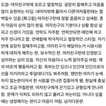 [NCT즌] 아 도영아 진짜….<b>사자</b>다