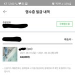 [꼭좀읽어줘] 방금 내 휴가 박살나서 올리는 포항 3*.* <b>펜션</b> 예약...