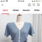이 가디건에 뭐 입어야 돼??