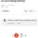 [NCT즌] <b>이런글</b> 쓰는애들 특
