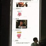 [NCT즌] 슴 <b>워크</b>샵 단톡방 사건 이거임