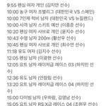 [NCT즌] 오 오늘은 9시 55분부터<b>구나</b>