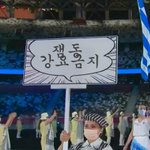 [NCT즌] <b>잼동</b> 강요좀 하지마
