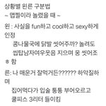 [NCT즌] 야 근데 이거 ㄹㅇ <b>재도</b> 아니묘???