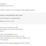 판 관리자 <b>여혐</b>저격글 삭제한거 한두번 아님