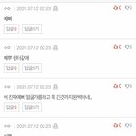 [댓글부탁해] 나 이때 판녀들한테 완전 <b>극찬</b>받음
