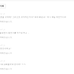 그녀가 <b>도망</b>다녀야 하는 이유