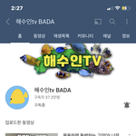 [NCT즌] 갑자기 든 생각인데 툥이 이분 <b>유튜브</b> 볼것 같아