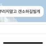 [NCT즌] 사진 뿌리지<b>말래</b> ㅡㅡ