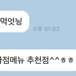[NCT즌] 문탤 버블 진짜 귀엽지않냐
