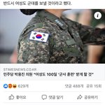 [ㅈㄱㄴ] 페북 ㅈ 중딩 어이없다
