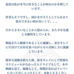 [<b>정일훈</b>] 저어기 아래 일본 어쩌구 편지 부탁한 쓰니야