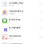 얘드라 카톡 <b>테마</b> 뭐 할지 골라주라