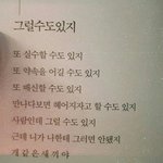 [댓글과조언] 내 남친의 수많은 여친들