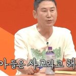 오토바이를 산 고등학생 <b>성시경</b>