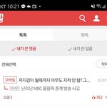[모두드루와] 진짜 우리나라 보면 볼수록 참 신기함