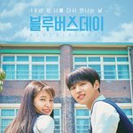 플리 웹드 블루버스데이 <b>홍석</b>이랑 예리