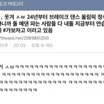 [펜타곤] 형구야 군<b>면제</b>