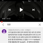 이거 <b>진짜</b> 조카 웃<b>김</b>ㅋㅋㅋ