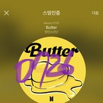 [방탄소년단] 이정도면 <b>습관성</b> 들튀