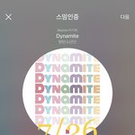 [방탄소년단] 2<b>세은</b>님 아밍아웃