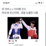 [NCT즌] 이대훈 <b>선수</b> 아내 인스타래...