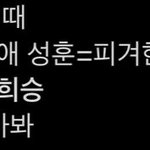 [엔하이픈] 이거 찐임