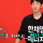 힘들어서 본가 내려가려던 매니저에게 한채영이 해준 것