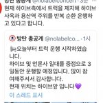 [군대] 와ㅋㅋ빅히트 트럭 <b>제지</b>함