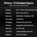 아이폰 13 - 9월에 나오나요?