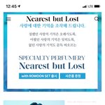 로운 <b>향수</b>
