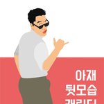 나다