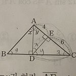 [댓글부탁해] 중3 수학 개쉬운거 하나만 알려줘 급함 ㅠ