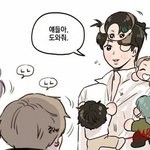 [군대] <b>잠깐</b> 힐링타임하자