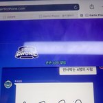 판녀들끼리 실시간 게임 하자