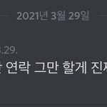 [댓글부탁해] 친했던 남사친한테 <b>연락해</b>볼까말까...?