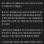 [NCT즌] 화이팅..저거 <b>슬픔</b>