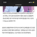 [NCT즌] 제덕<b>선수</b>