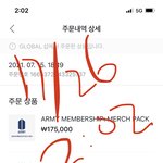 [방탄소년단] 나늦덕인데 정국 purpose 공식음원이야?