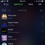 [ㅈㄱㄴ] 내 <b>팝송</b> 플레이리스트