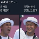 [NCT즌] 제덕<b>선수</b> 진짜 귀여우심