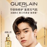 [NCT즌] 욱프 운다